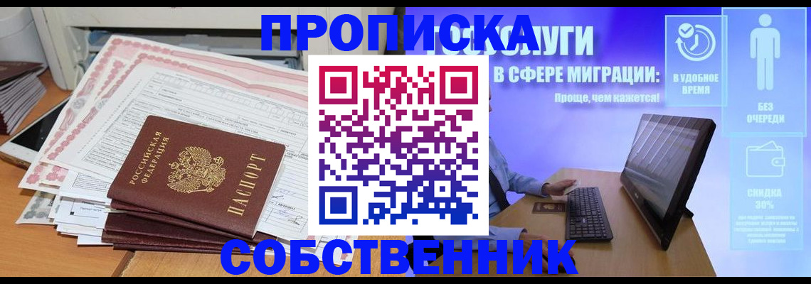 форма 3 в Боготоле